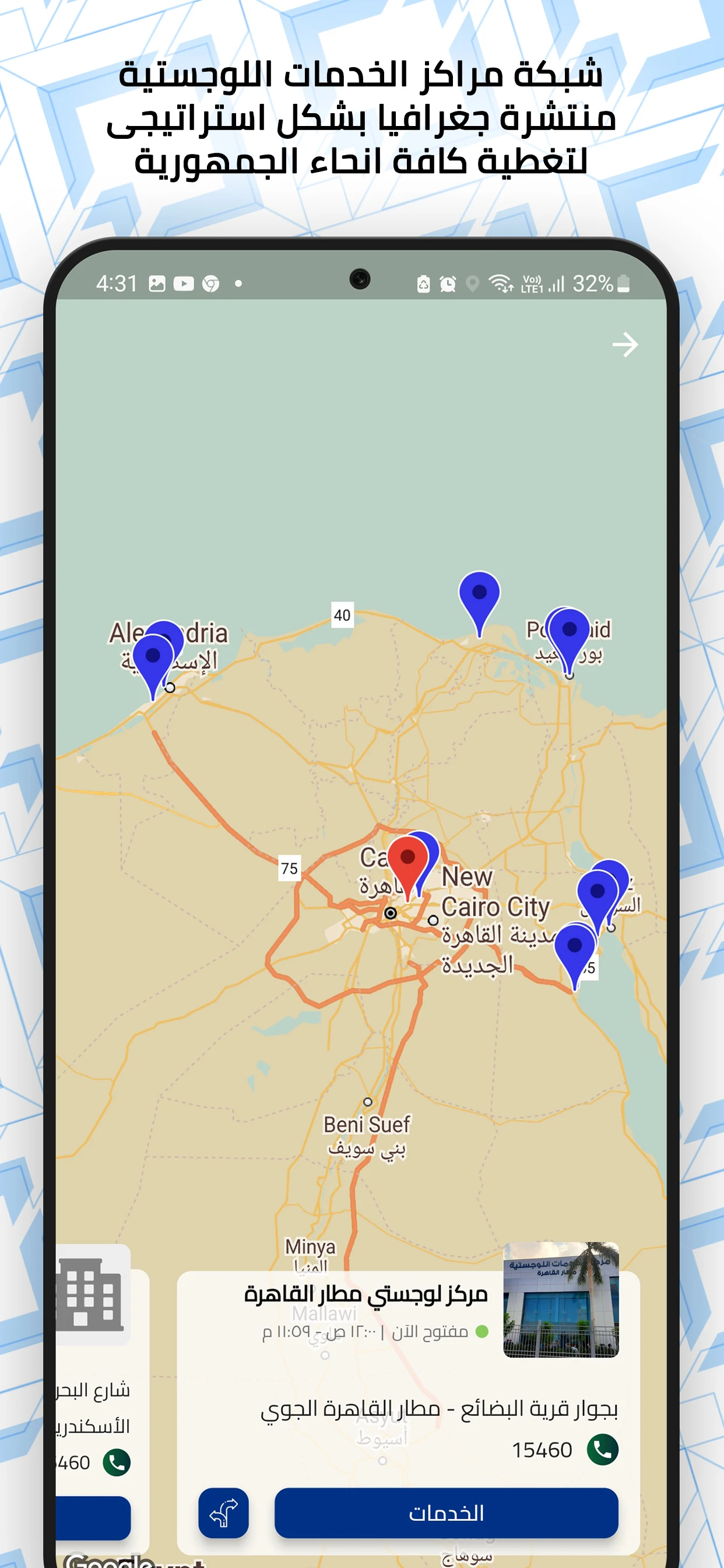 Nafeza screenshot